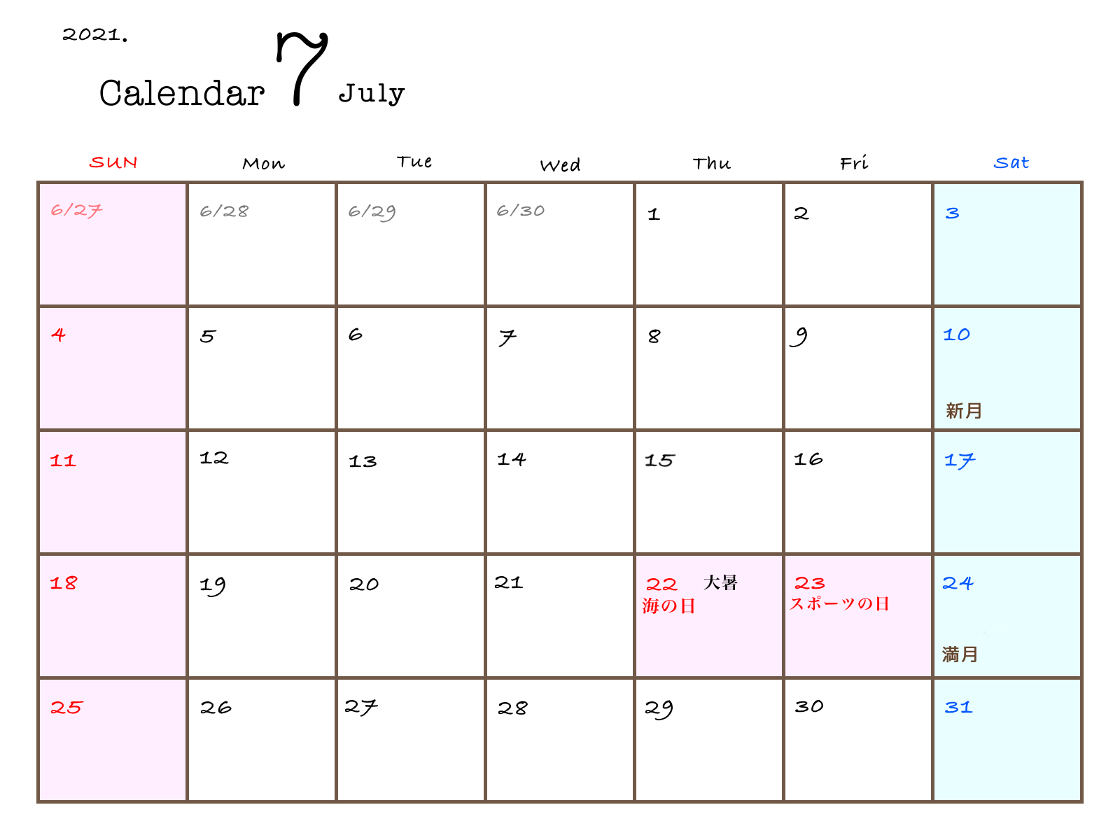 きみよの部屋 フリー素材 令和3年7月 シンプルカレンダー 21 Simple Calendar Free Materials