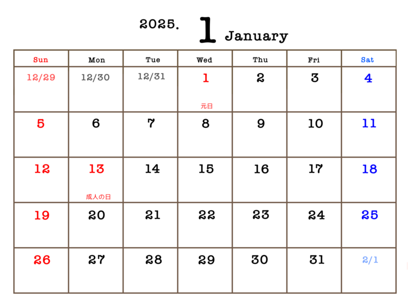 2025年1月カレンダー