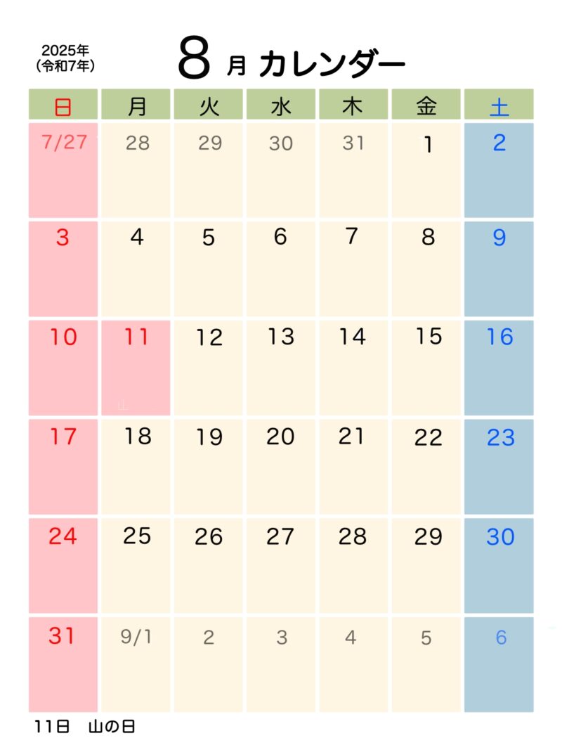【フリー素材】2025年8月オリジナルカレンダー 6 2025年8月カレンダーJPEG
