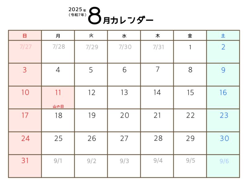 【フリー素材】2025年8月オリジナルカレンダー 4 2025年8月カレンダーJPEG