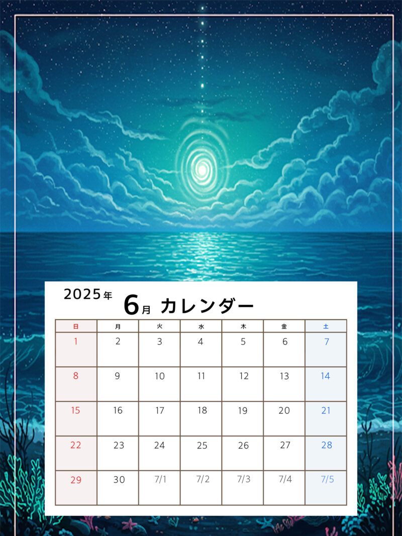 【フリー素材】2025年6月オリジナルカレンダー 4 2025年6月カレンダーJPEG