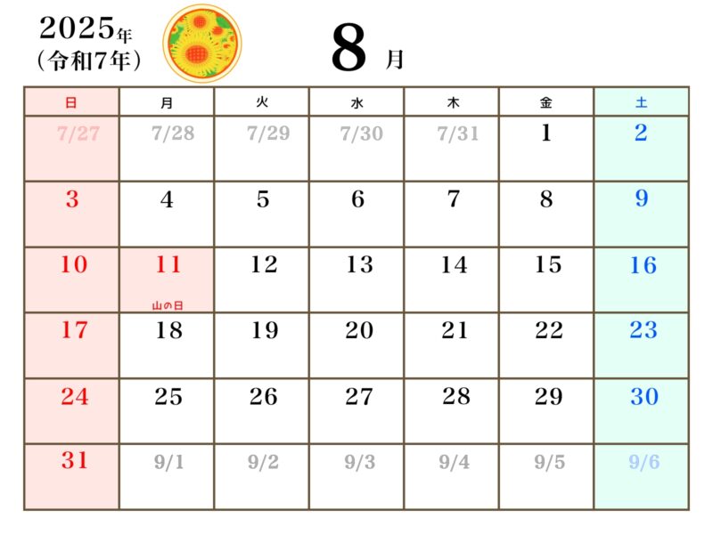 【フリー素材】2025年8月オリジナルカレンダー 5 2025年8月カレンダーJPEG