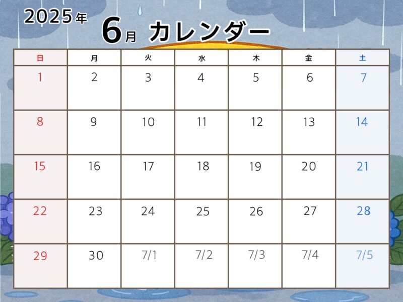 【フリー素材】2025年6月オリジナルカレンダー 6 2025年6月カレンダーJPEG