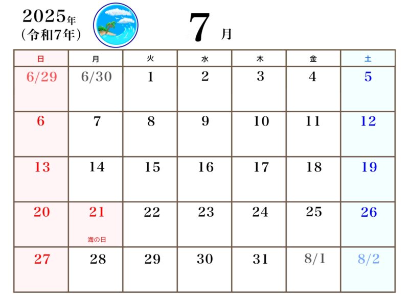 【フリー素材】2025年7月オリジナルカレンダー 8 2025年7月カレンダー 無料ダウンロード 夏のビーチさし絵入り シンプル 実用的