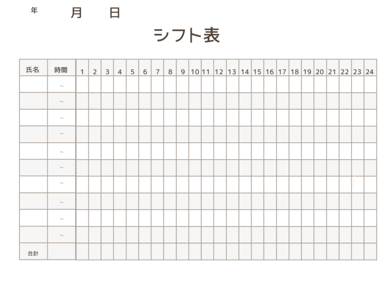 【フリー素材】使いやすいシフト表テンプレート集(月間・週間) 7 時間単位シフト表 PNG形式 モノトーン