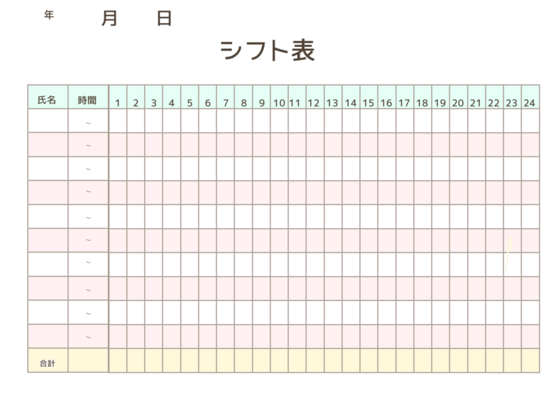 【フリー素材】使いやすいシフト表テンプレート集(月間・週間) 6 時間単位シフト表 PNG形式 かわいい配色