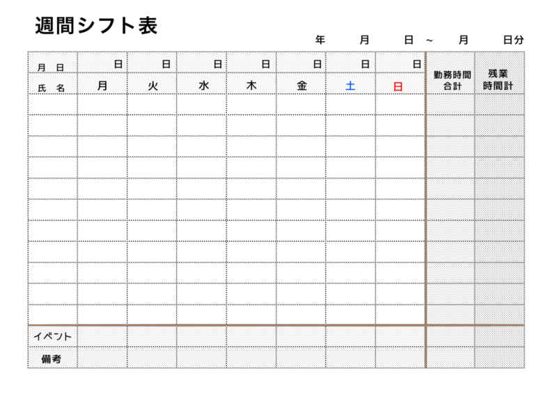【フリー素材】使いやすいシフト表テンプレート集(月間・週間) 9 週間シフト表 PNG形式 モノトーン背景