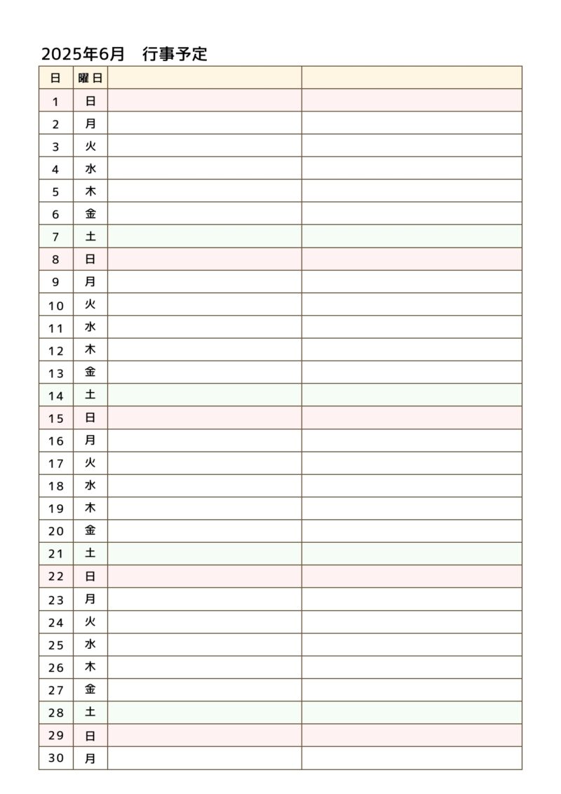 【フリー素材】2025年下半期の予定を書き込める、便利でシンプルな月間スケジュール表 2 2025年6月スケジュール表 JPEG フリー素材