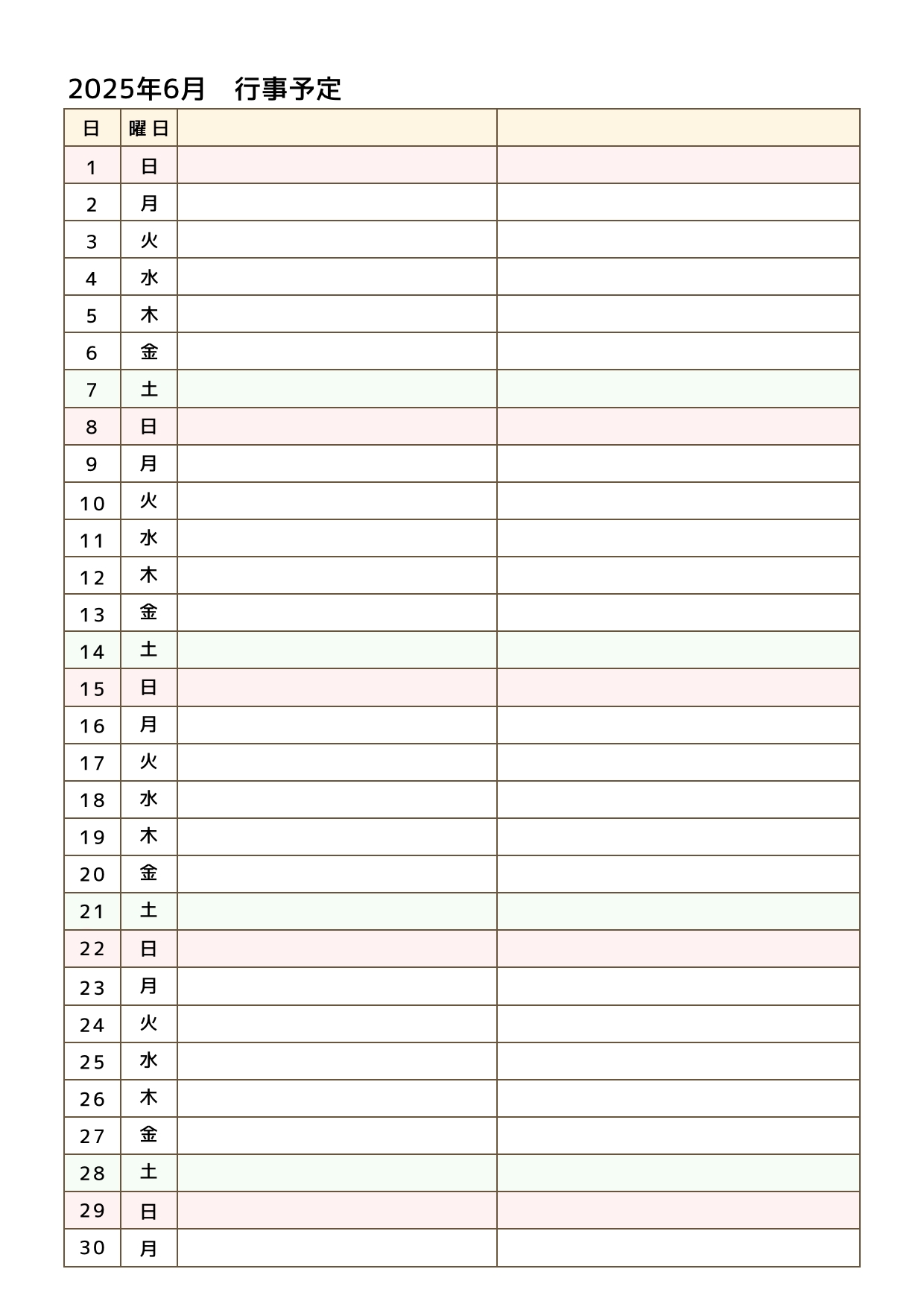 2025年6月スケジュール表　JPEG フリー素材