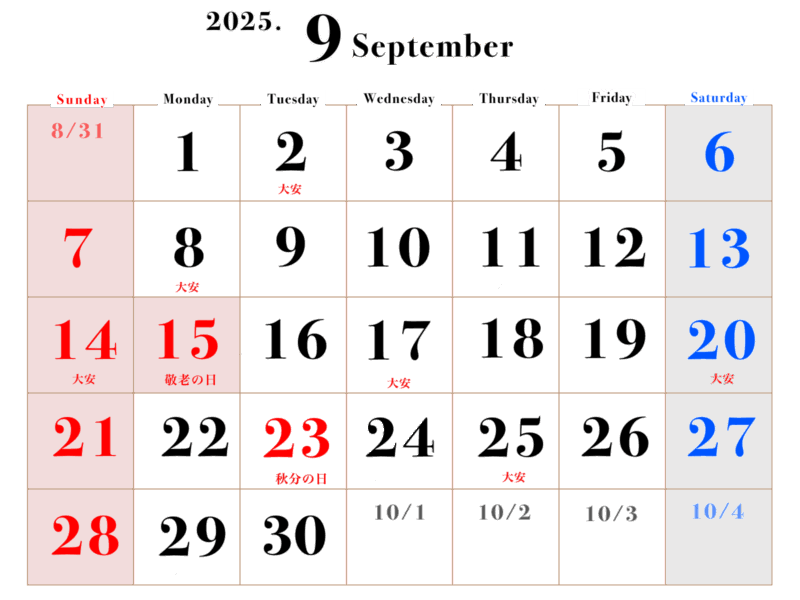 【フリー素材】2025年9月オリジナルカレンダー 19 2025年9月カレンダー シンプル 透過性PNG素材 大きめの数字