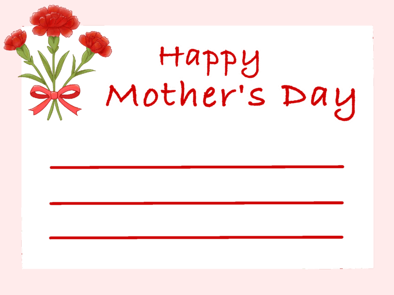 【フリー素材】母の日メッセージカード!たくさん描いてみたから見てください! 16 母の日カード Happy Mother's Day 無料ダウンロード カーネーションの花束 白背景 PNG(透過性))