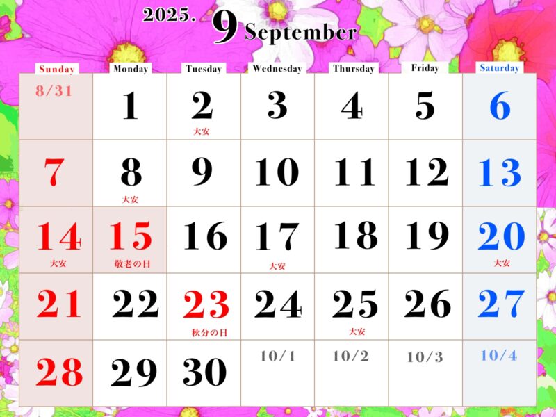 【フリー素材】2025年9月オリジナルカレンダー 18 2025年9月カレンダー 9月の花背景 大きな数字 JPEG素材