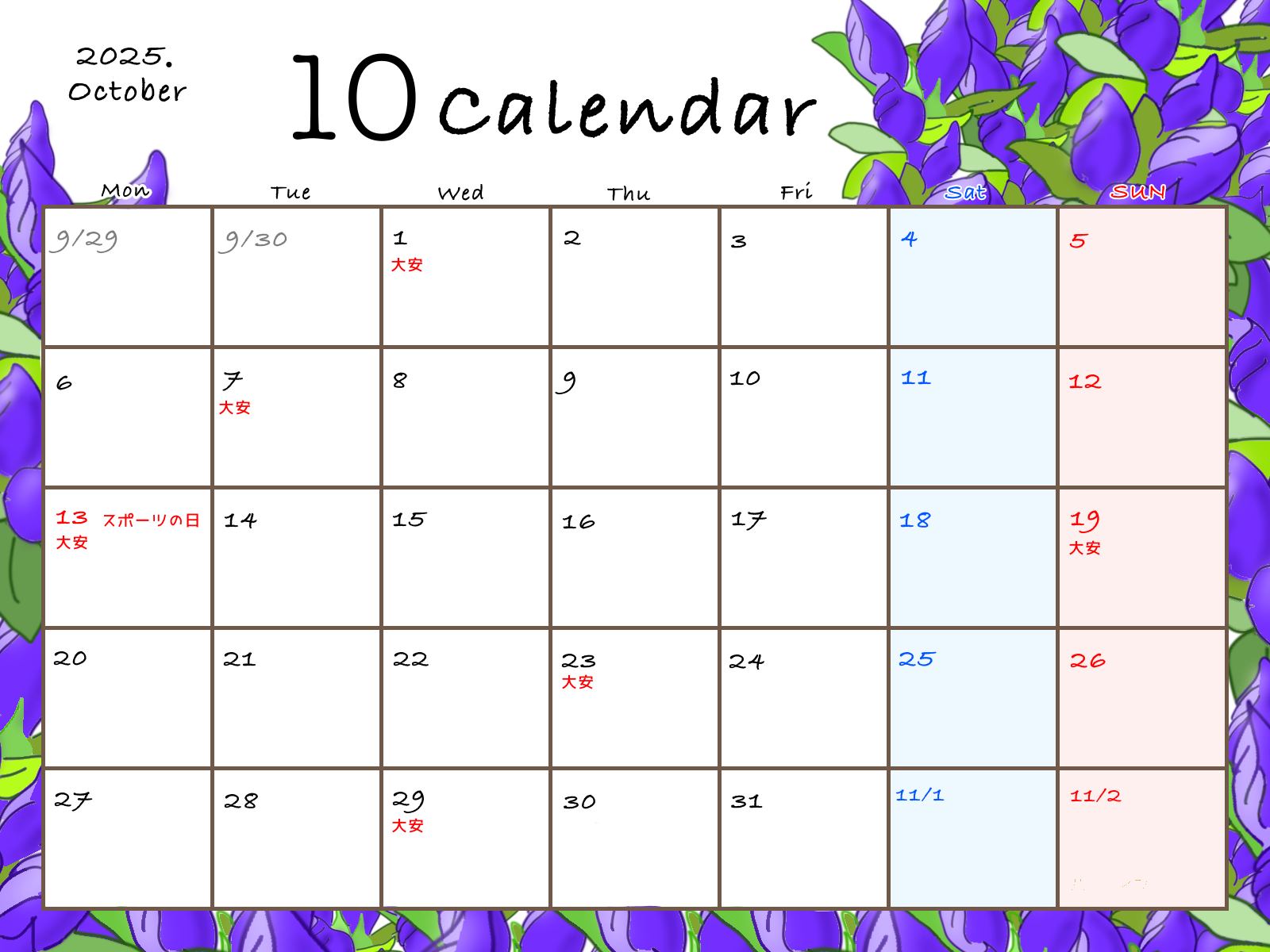 2025年10月のカレンダー。紫色の花で縁取られたデザインで、日曜始まり。10月13日は『スポーツの日』と記載され、『大安』の表示がいくつかの日に赤字で記されている。前月9月29日から翌月11月2日まで表示。