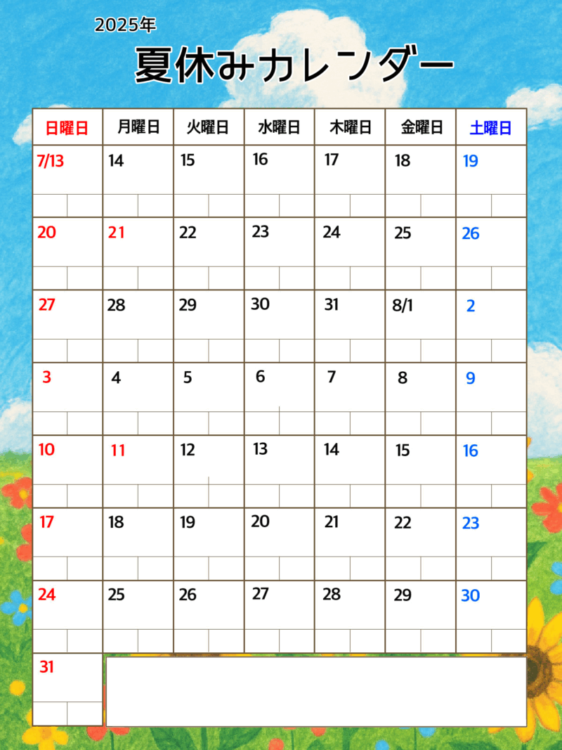 【フリー素材】2025年夏休みカレンダー|海の日・山の日入りで予定が立てやすい! 10 夏休みカレンダー(縦型)夏の風景