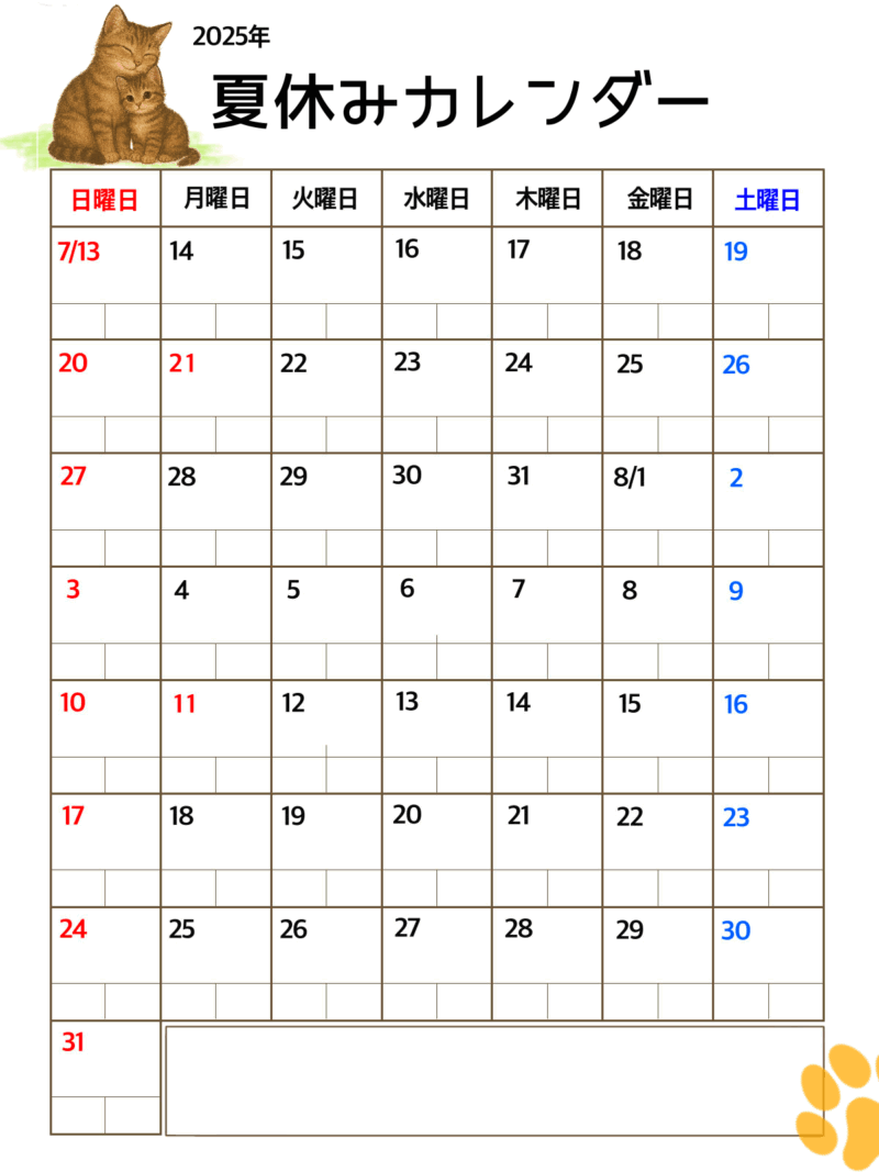 【フリー素材】2025年夏休みカレンダー|海の日・山の日入りで予定が立てやすい! 9 夏休みカレンダー(縦型)親子の猫