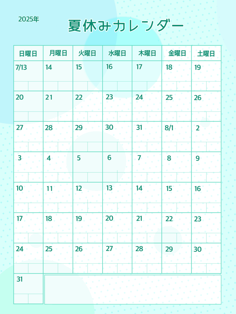 【フリー素材】2025年夏休みカレンダー|海の日・山の日入りで予定が立てやすい! 5 夏休みカレンダー(水玉)