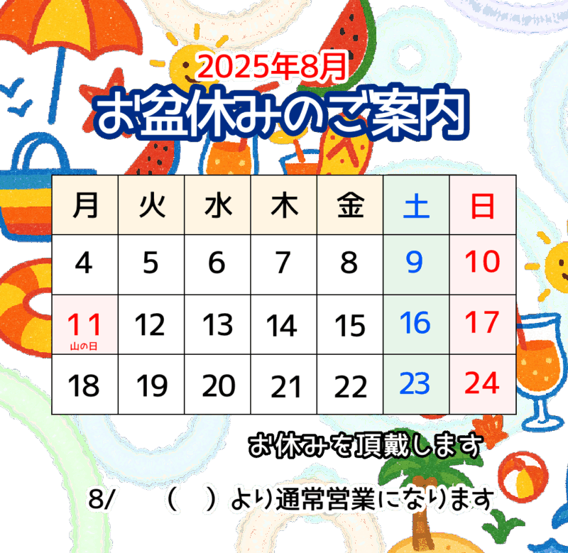無題7016 20250718165539