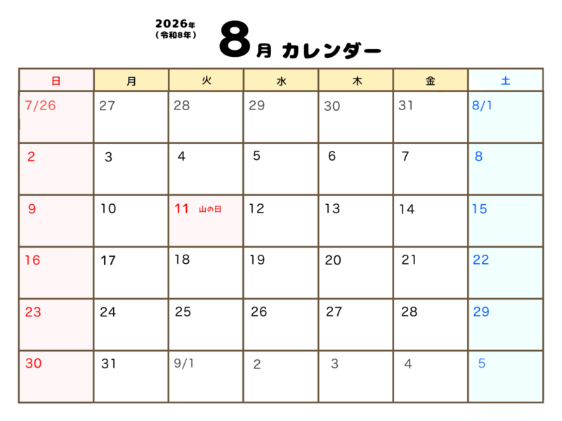 【フリー素材】2026年8月オリジナルカレンダー 5 2026年8月カレンダー(シンプル)