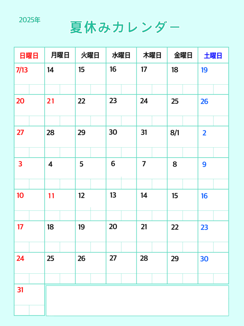 【フリー素材】2025年夏休みカレンダー|海の日・山の日入りで予定が立てやすい! 8 夏休みカレンダー(水色)文字はBLACK