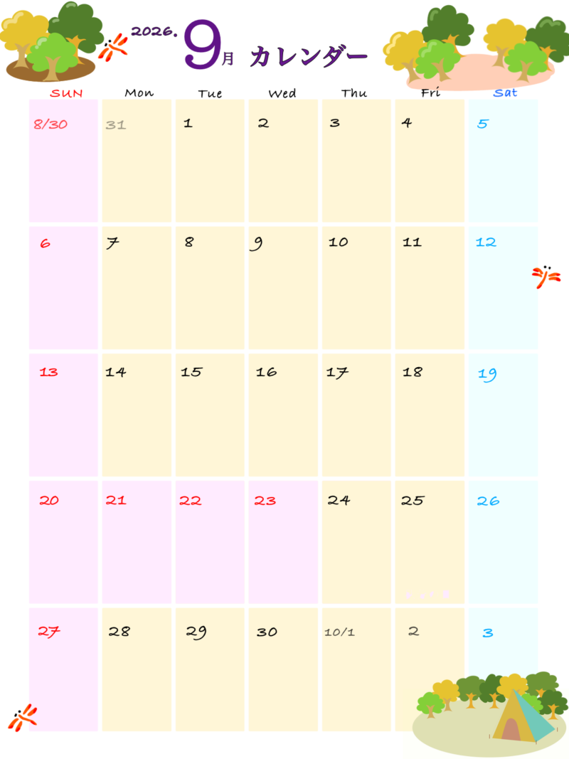 2026年9月カレンダー