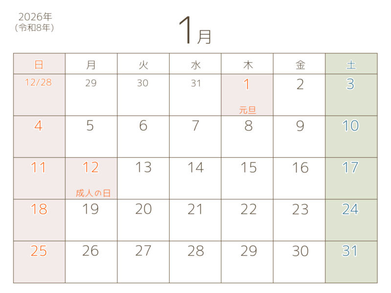 【フリー素材】2026年1月オリジナルカレンダー 4 2026年1月シンプルカレンダー(細字+ブラウン)
