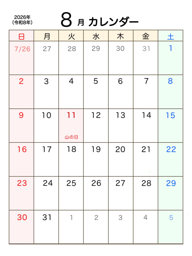 【フリー素材】2026年8月オリジナルカレンダー 6 2026年8月カレンダー