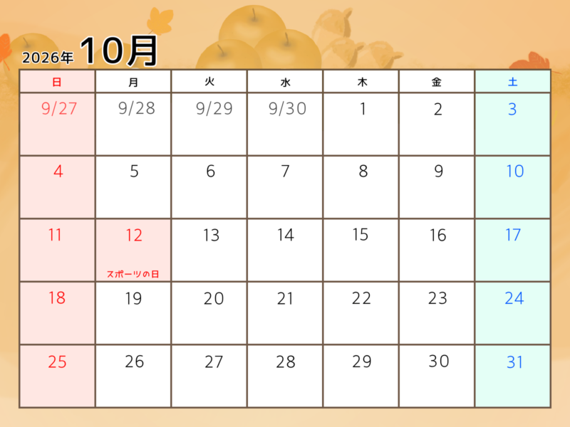 2026年10月カレンダー（梨とどんぐり）