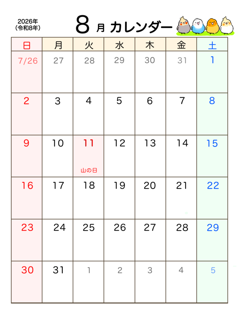 【フリー素材】2026年8月オリジナルカレンダー 7 2026年8月カレンダー